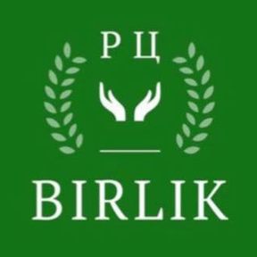 BIRLIK - реабилитационный центр